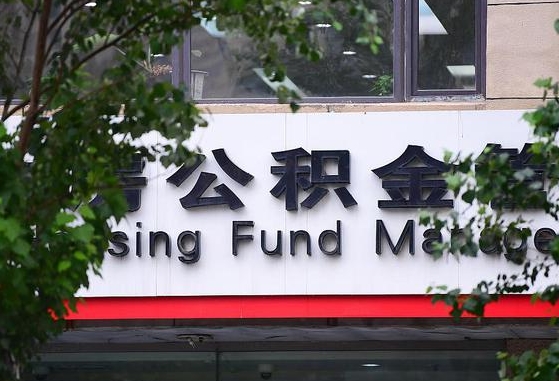 库尔勒苏州公积金黄牛能用吗（苏州公积金能干嘛）